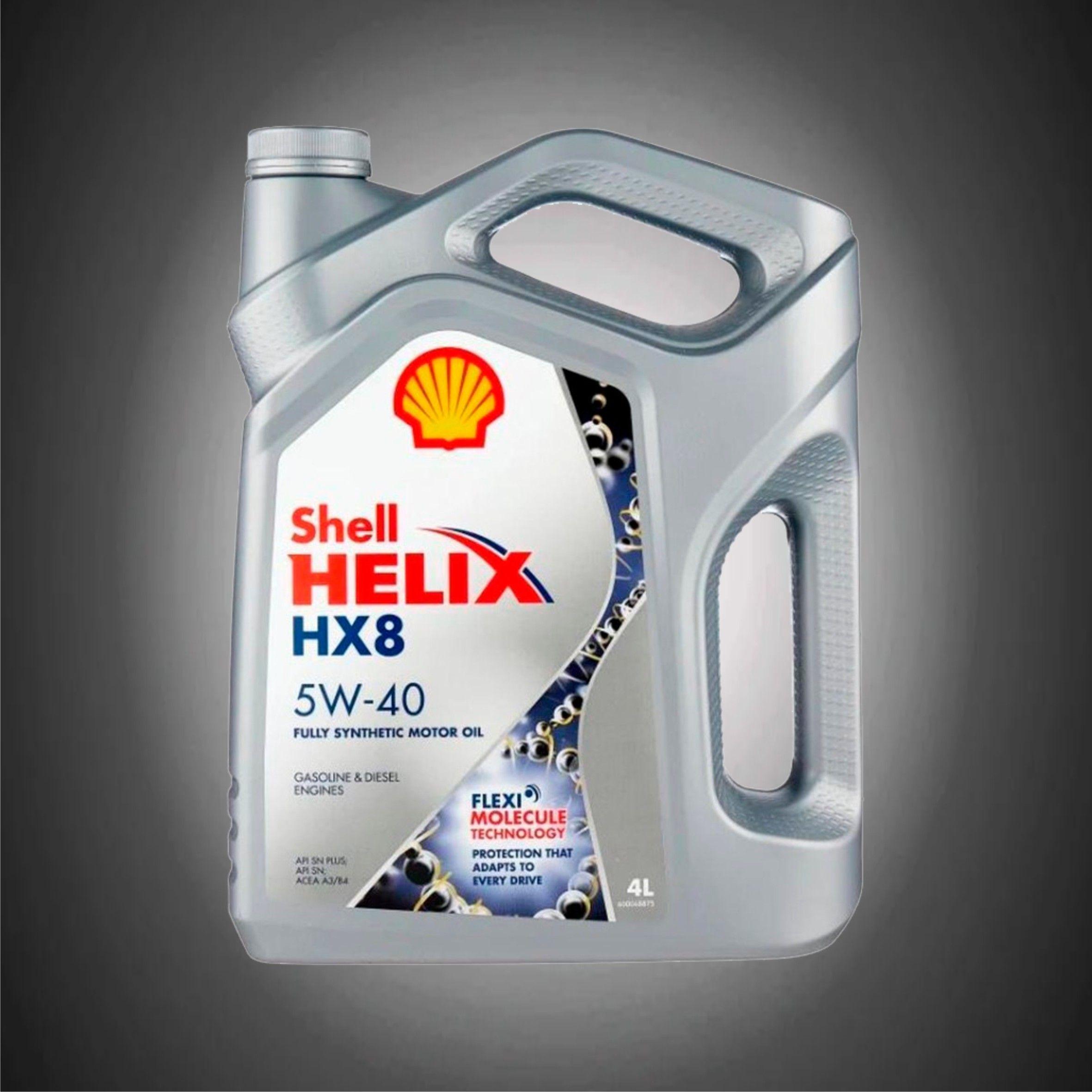 333 shel helix hx8 synthetic 5W-40 Масло моторное, Синтетическое, 4 л