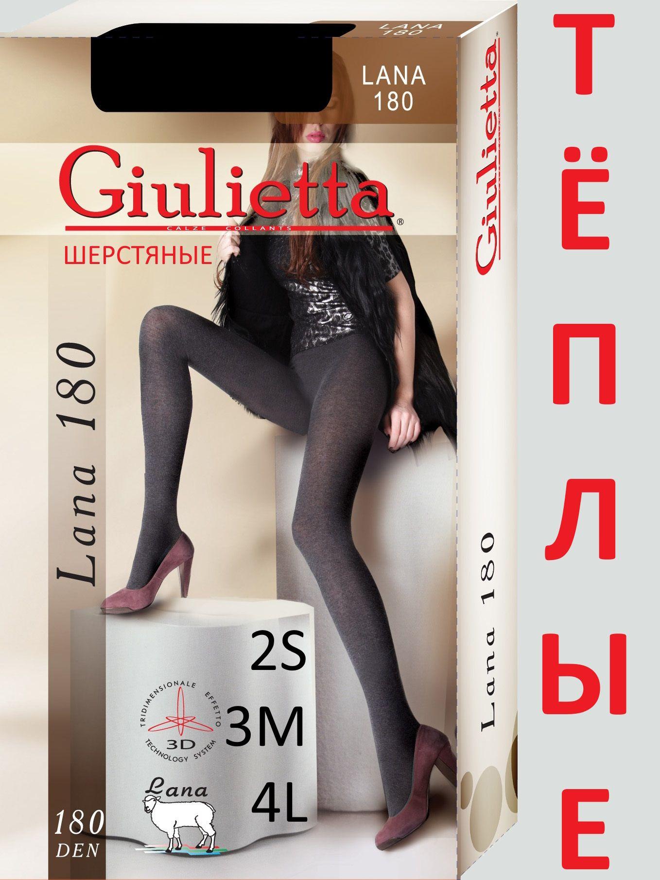 Колготки Giulietta Зимние, 180 ден, 1 шт