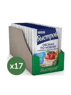 Быстров | BYSTROV/Быстров каша Овсяная клубника, персик, яблоко Шоубокс 35г*17шт