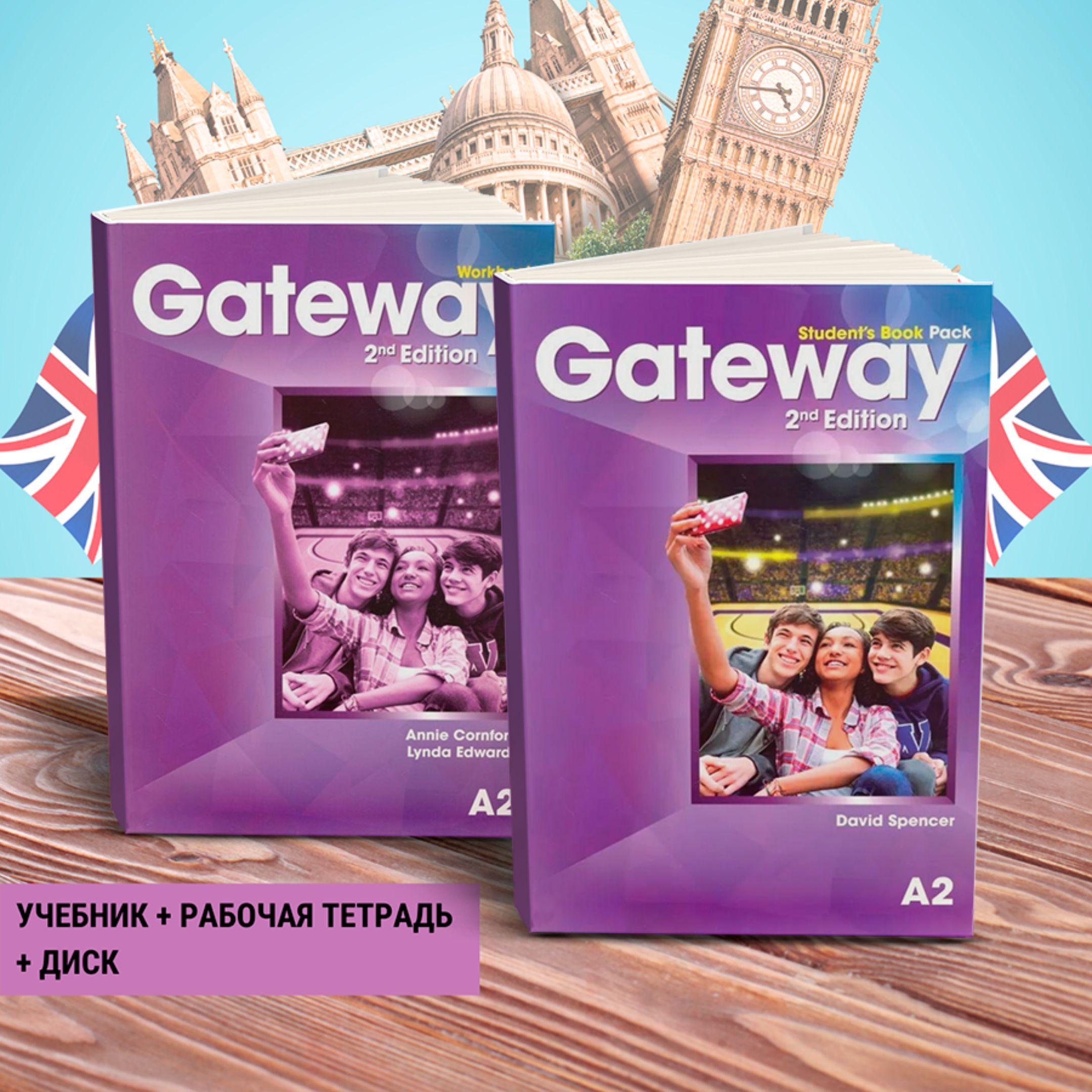 Gateway A2. ПОЛНЫЙ КОМПЛЕКТ: Student's Book (учебник) + Workbook (рабочая тетрадь) + Диск | Spencer David A.