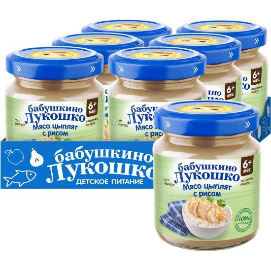 Пюре Бабушкино Лукошко "Курочка Ряба" мясо цыплят с рисовой крупой с 6 месяцев, 100 гр., 6 шт.