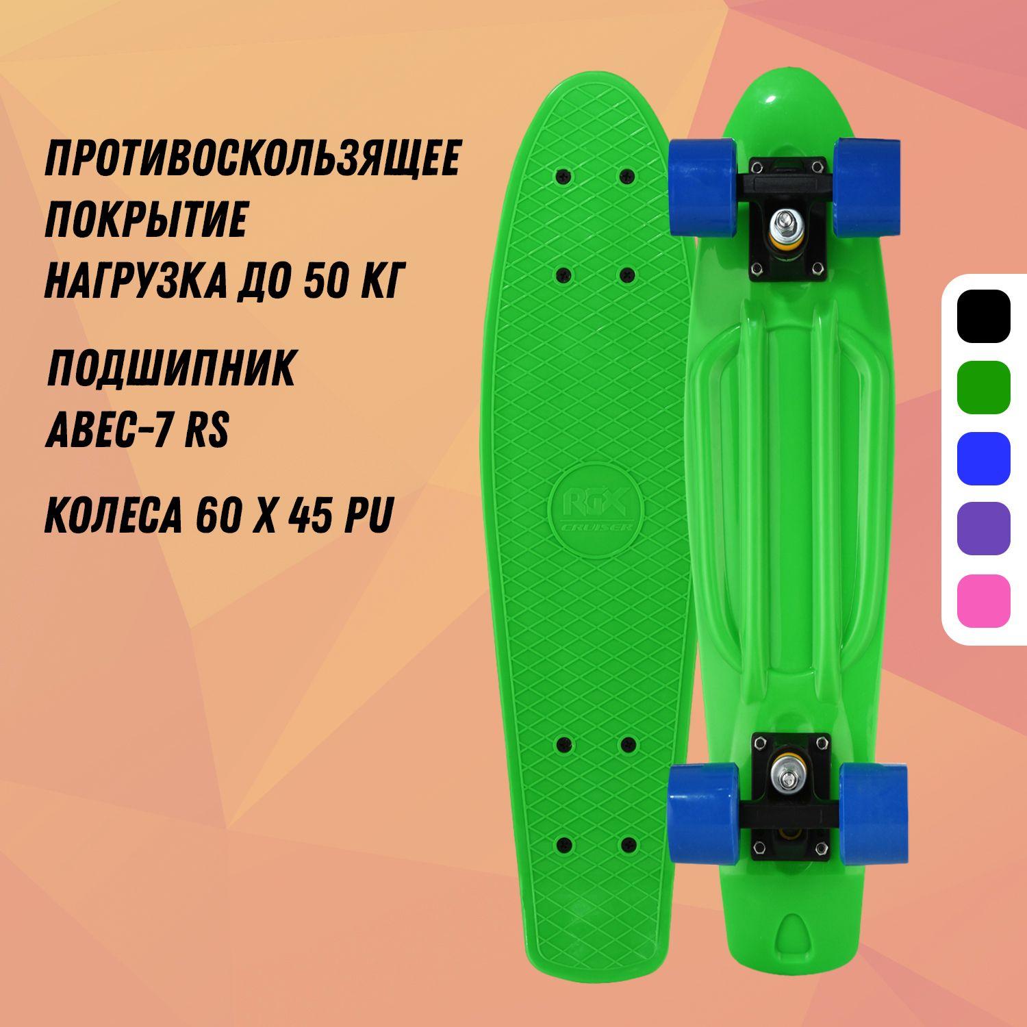 Круизер (Пенни борд) PNB-10 (22") Green