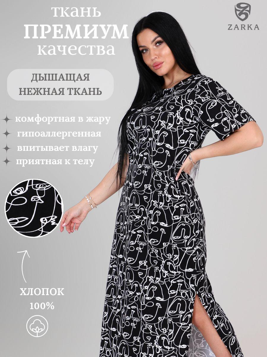 https://cdn1.ozone.ru/s3/multimedia-1-i/6944128398.jpg
