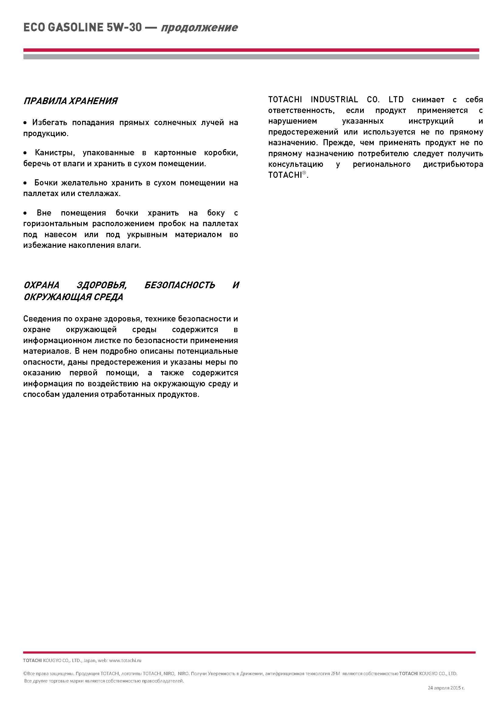 https://cdn1.ozone.ru/s3/multimedia-1-i/6957267138.jpg