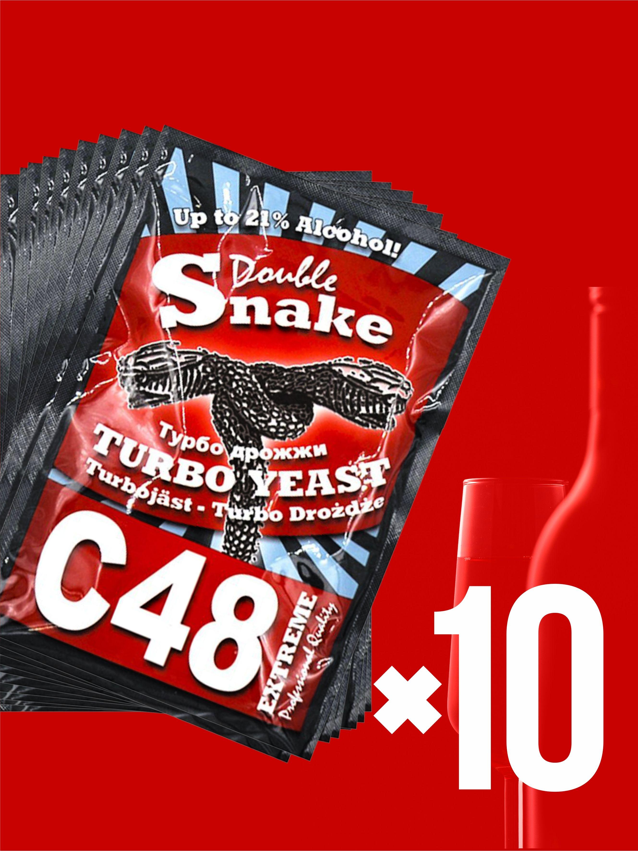 Double snake Дрожжи Сухие активные Спиртовые 130г. 10шт.