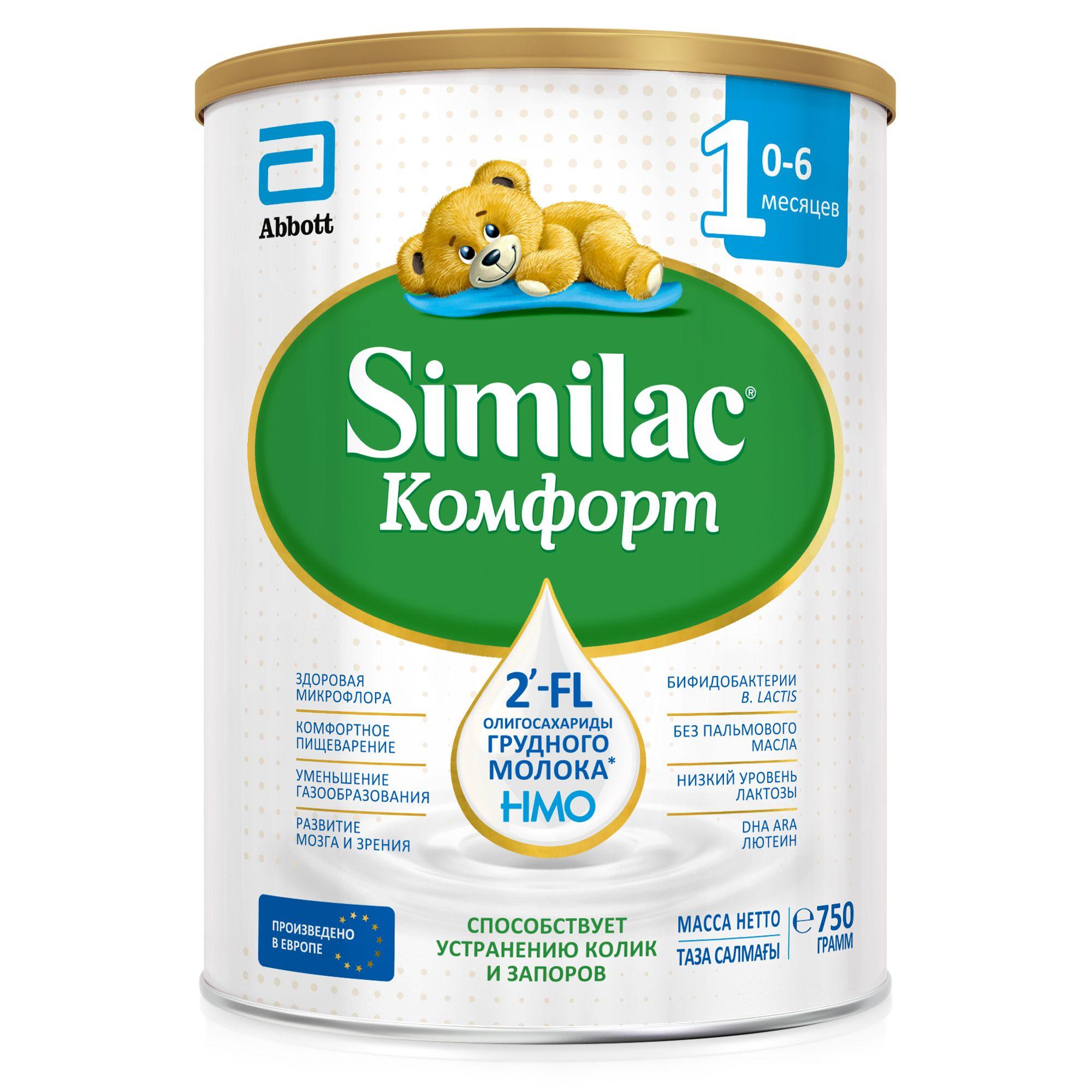 Similac Молочная смесь 1 (с рождения) 750г. 1шт.