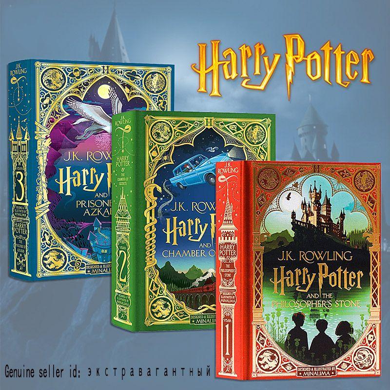 Комплект из 3х частей (1,2,3) Harry Potter and the Philosopher's Stone, and the Chamber of Secrets, Harry Potter and the Prisoner of Azkaban MinaLima Edition Роулинг Джоан Кэтлин | Роулинг Джоан Кэтлин