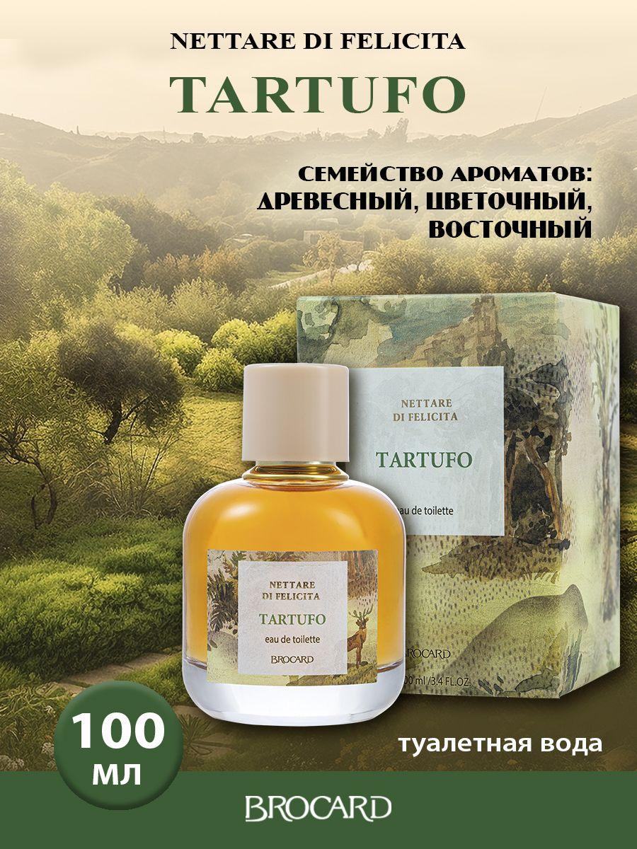 Brocard/Брокар/Туалетная вода женская/ Nettare di felicita. Tartufo/Нектар Счастья. Тартюфо жен. т.в. 100 мл edt