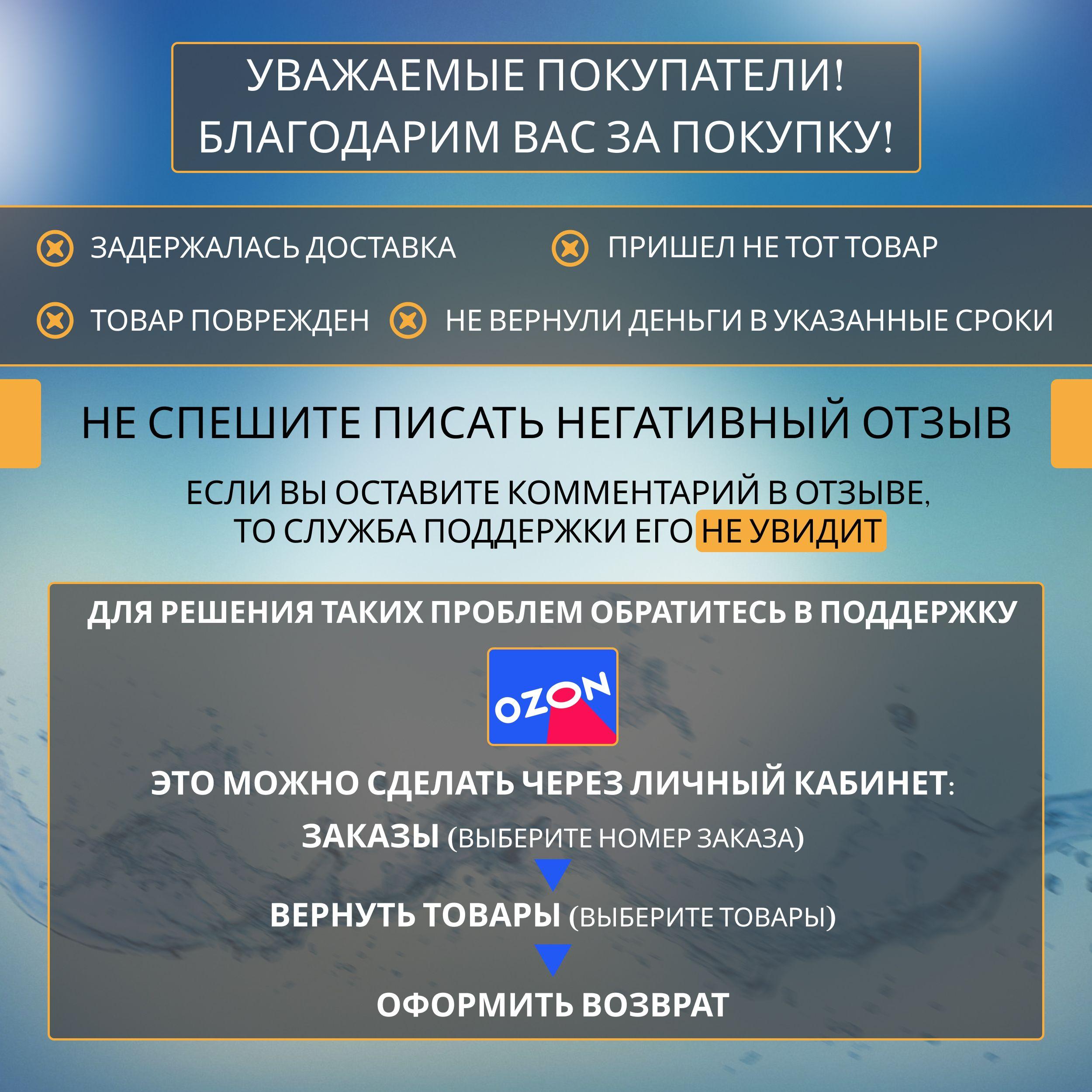 https://cdn1.ozone.ru/s3/multimedia-1-i/7018627482.jpg