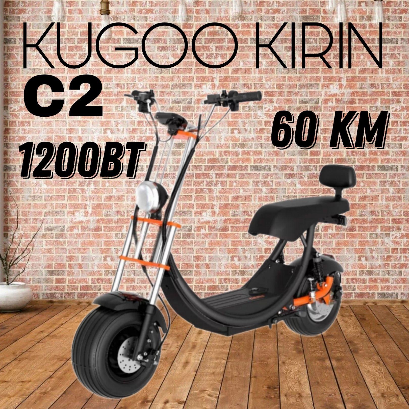 Электросамокат взрослый/Электроскутер Kugoo Kirin С2 Pro