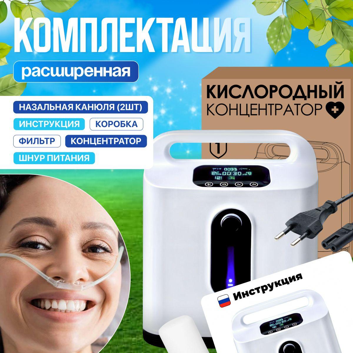 https://cdn1.ozone.ru/s3/multimedia-1-i/7024446018.jpg