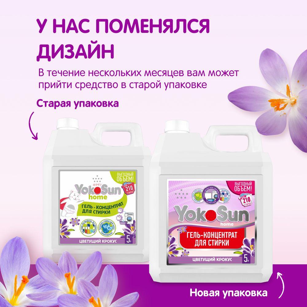 https://cdn1.ozone.ru/s3/multimedia-1-i/7026345810.jpg