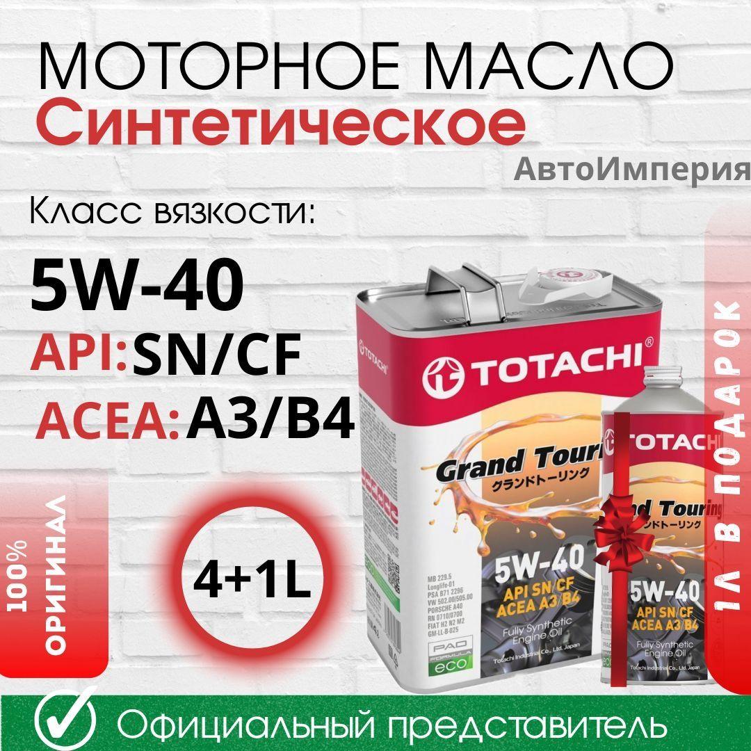 TOTACHI 5W-40 Масло моторное, Синтетическое, 5 л