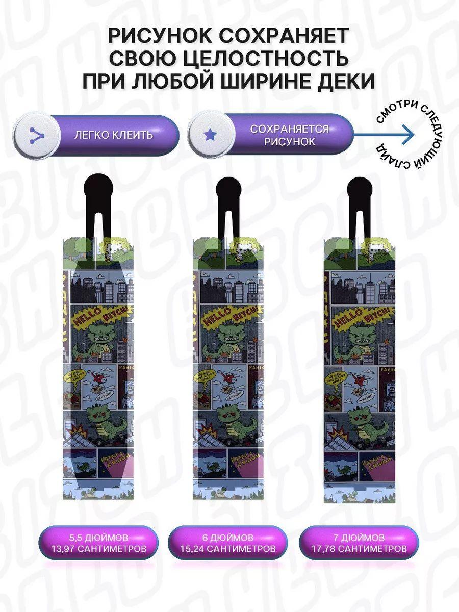 https://cdn1.ozone.ru/s3/multimedia-1-i/7057621170.jpg