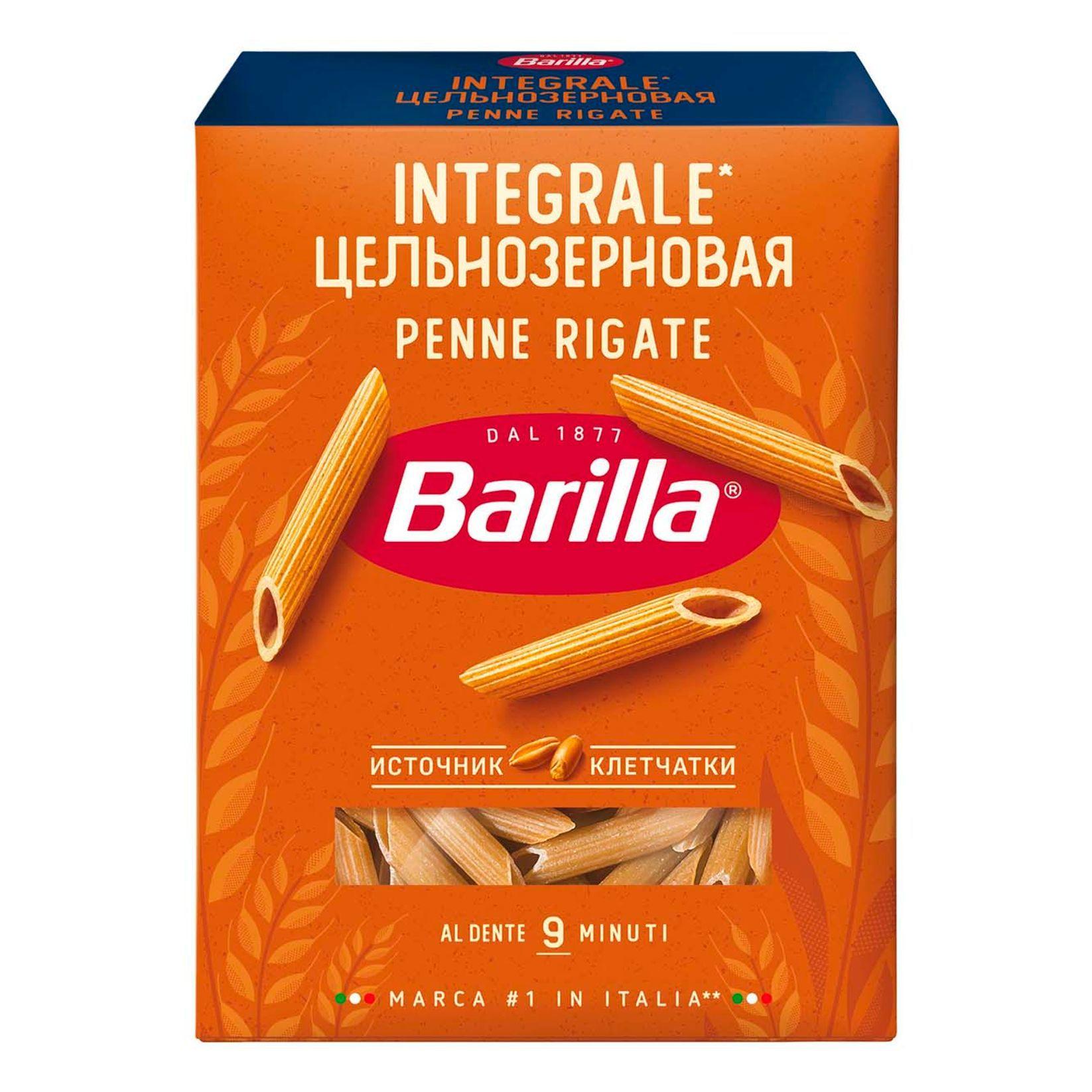 Макаронные изделия Barilla Penne Rigate 450 г