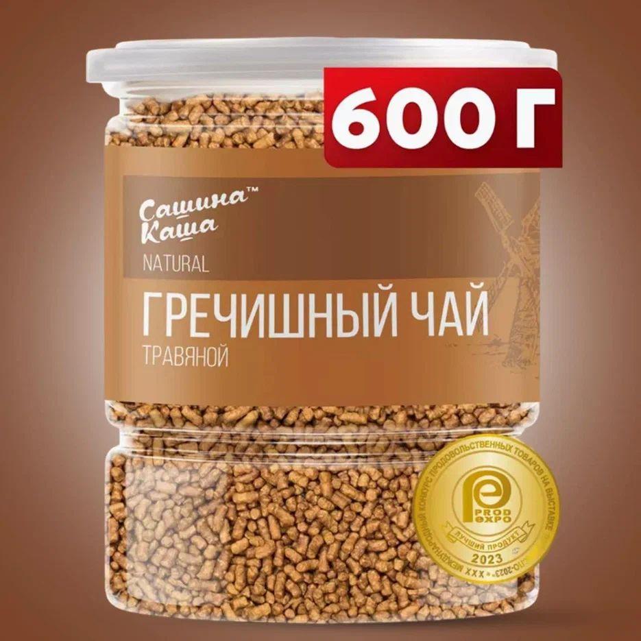 Чай гречишный гранулированный Ку Цяо 600г