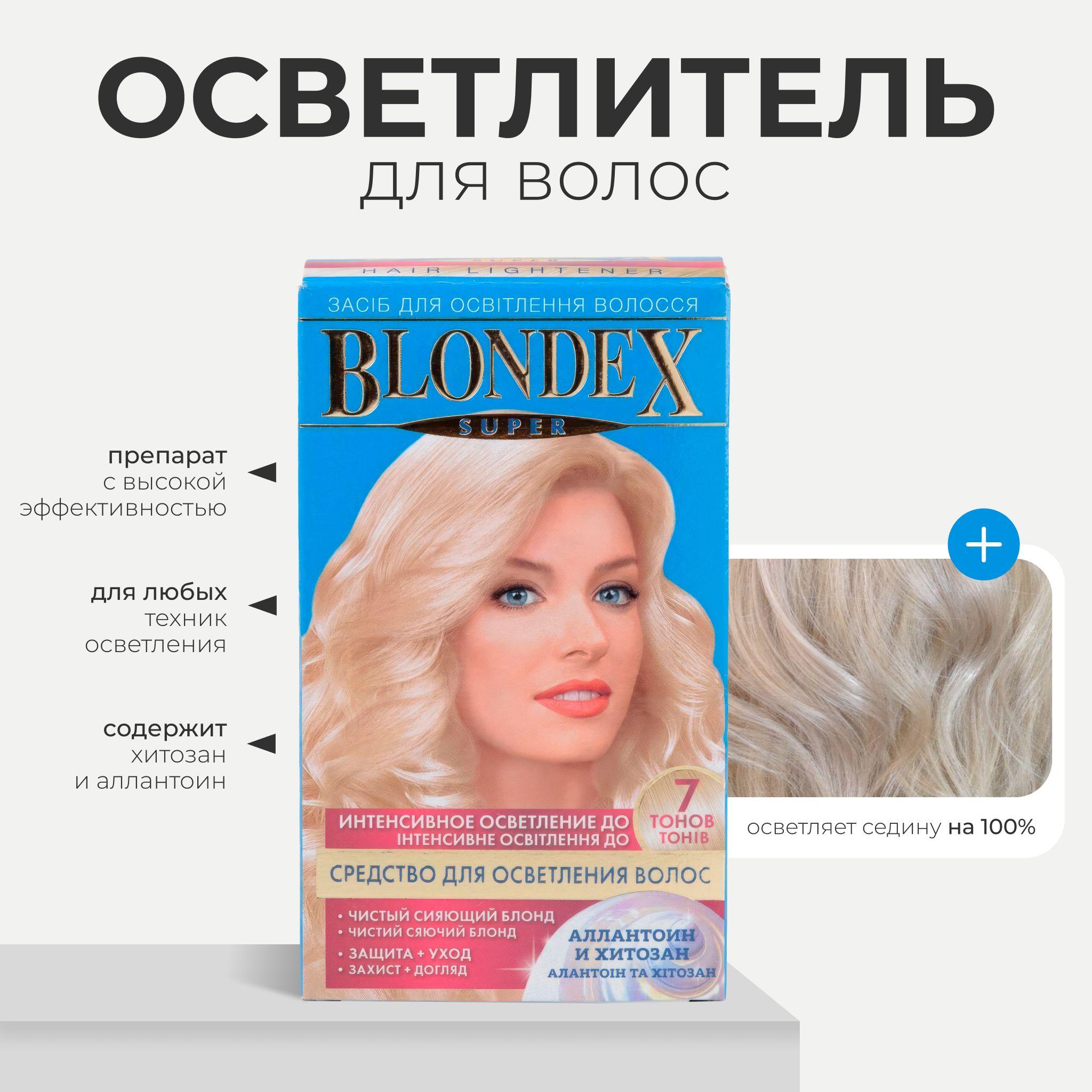 Cредство для осветления волос "Блондекс-супер NEW" с хитозаном Blondex Super