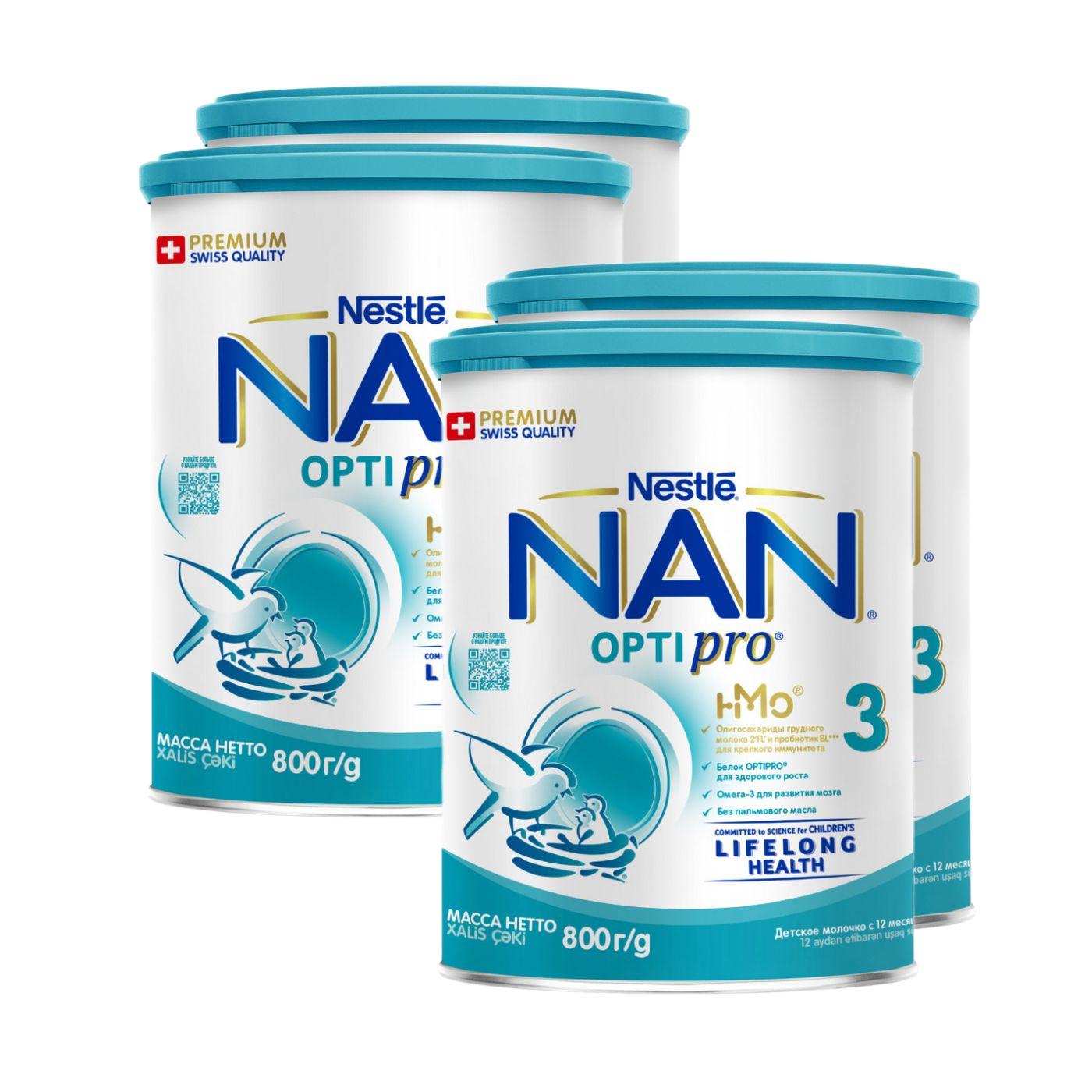 Молочко детское Nestle NAN 3 OPTIPRO для роста, иммунитета и развития мозга, с 12 месяцев, 800 г 4 шт