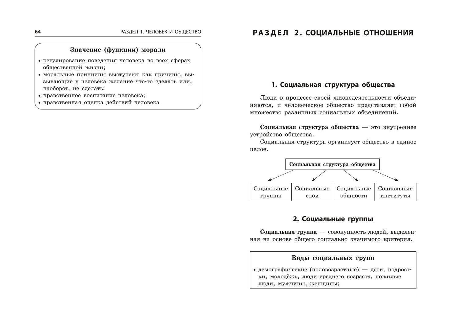 https://cdn1.ozone.ru/s3/multimedia-1-i/7083282978.jpg