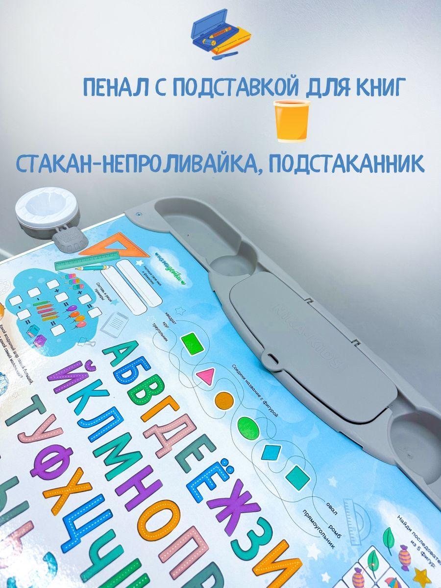 https://cdn1.ozone.ru/s3/multimedia-1-i/7083665766.jpg