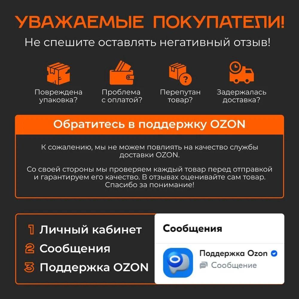 https://cdn1.ozone.ru/s3/multimedia-1-i/7085242062.jpg