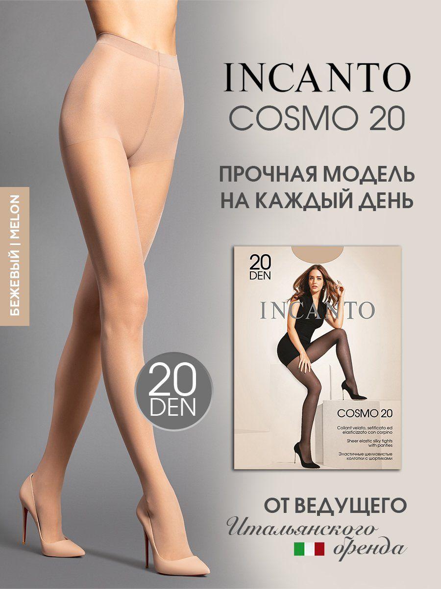 Колготки Incanto Cosmo, 20 ден, 1 шт