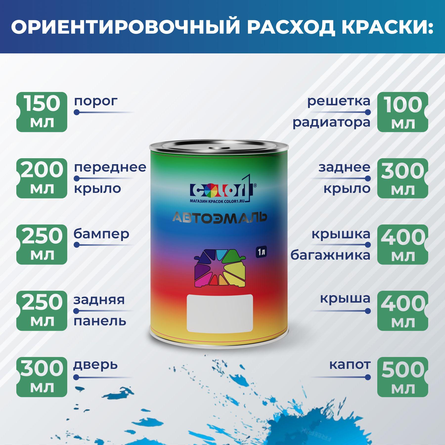 https://cdn1.ozone.ru/s3/multimedia-1-i/7089415722.jpg