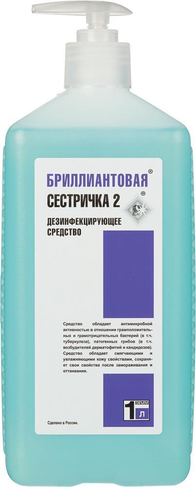 БРИЛЛИАНТ | Мыло жидкое дезинфицирующее Бриллиантовая сестричка - 2, 1 л, с дозатором