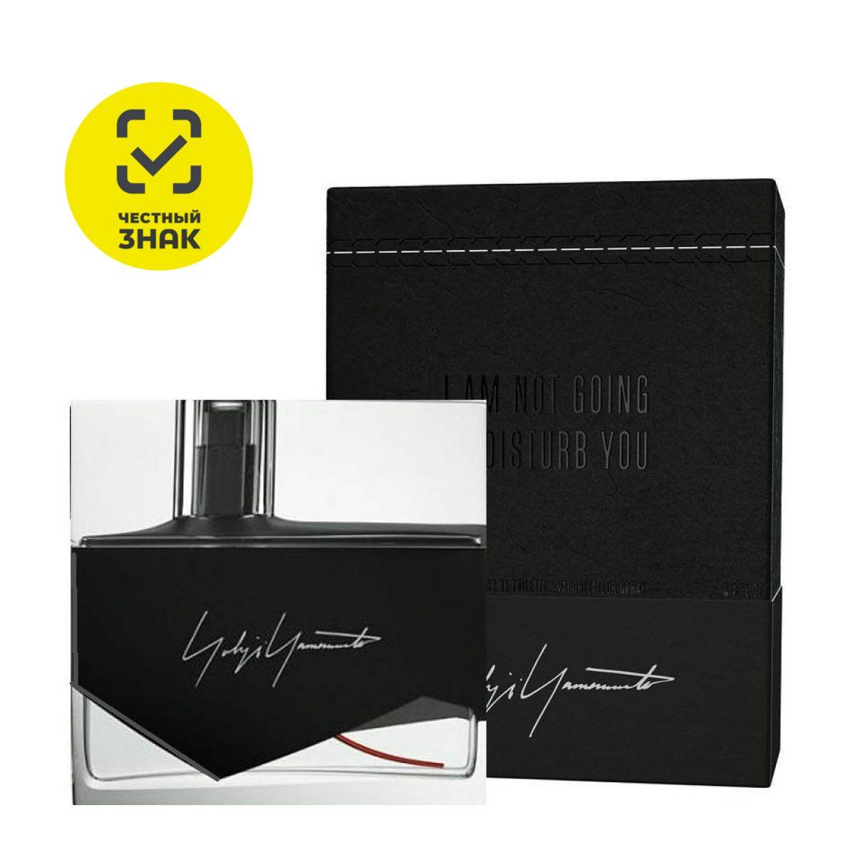 Yohji Yamamoto I Am Not Going To Disturb You Femme edp Парфюмерная вода 30 мл.