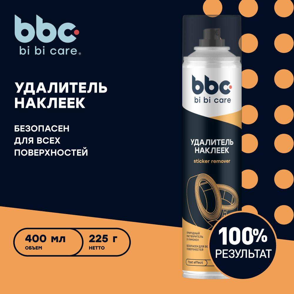 Удалитель наклеек антискотч bi bi care, 400 мл / 4403