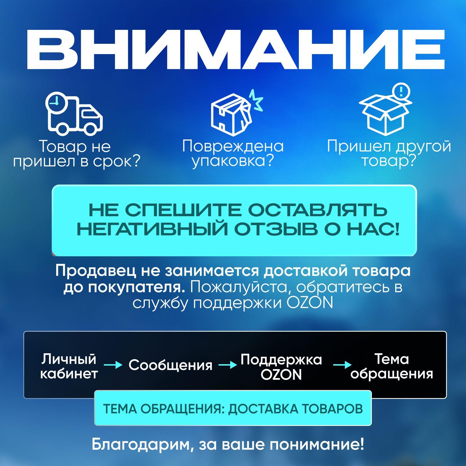 https://cdn1.ozone.ru/s3/multimedia-1-i/7105383666.jpg