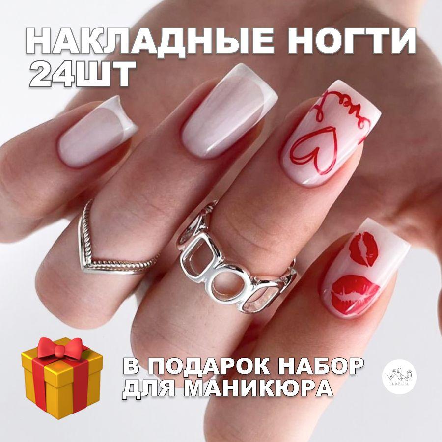 Накладные ногти ( 24 типсы + клей )