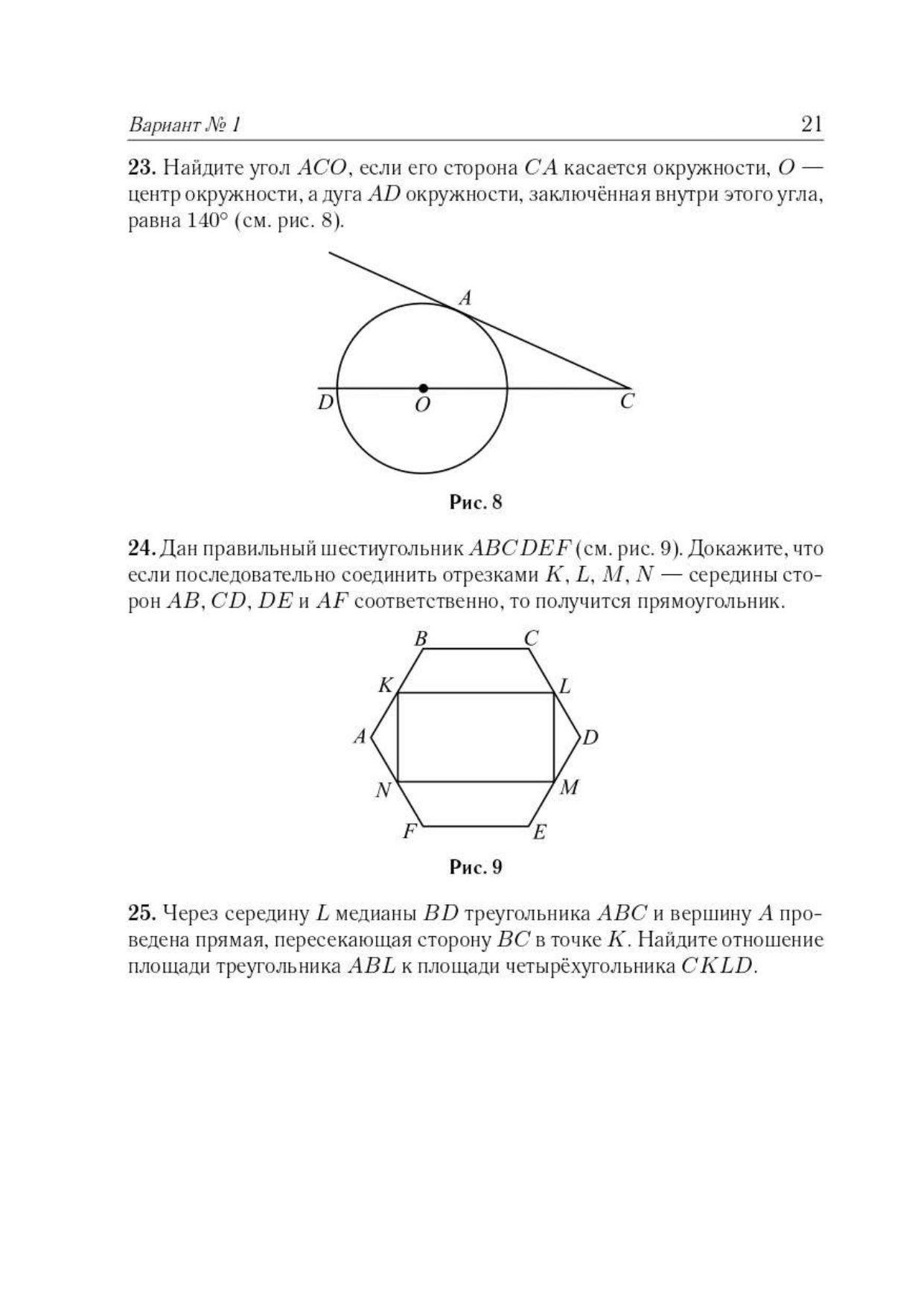 https://cdn1.ozone.ru/s3/multimedia-1-i/7112319066.jpg