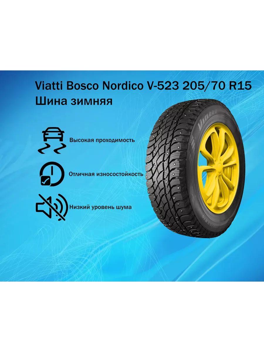 Viatti Bosco Nordico V-523 Шины  зимние 205/70  R15 96T