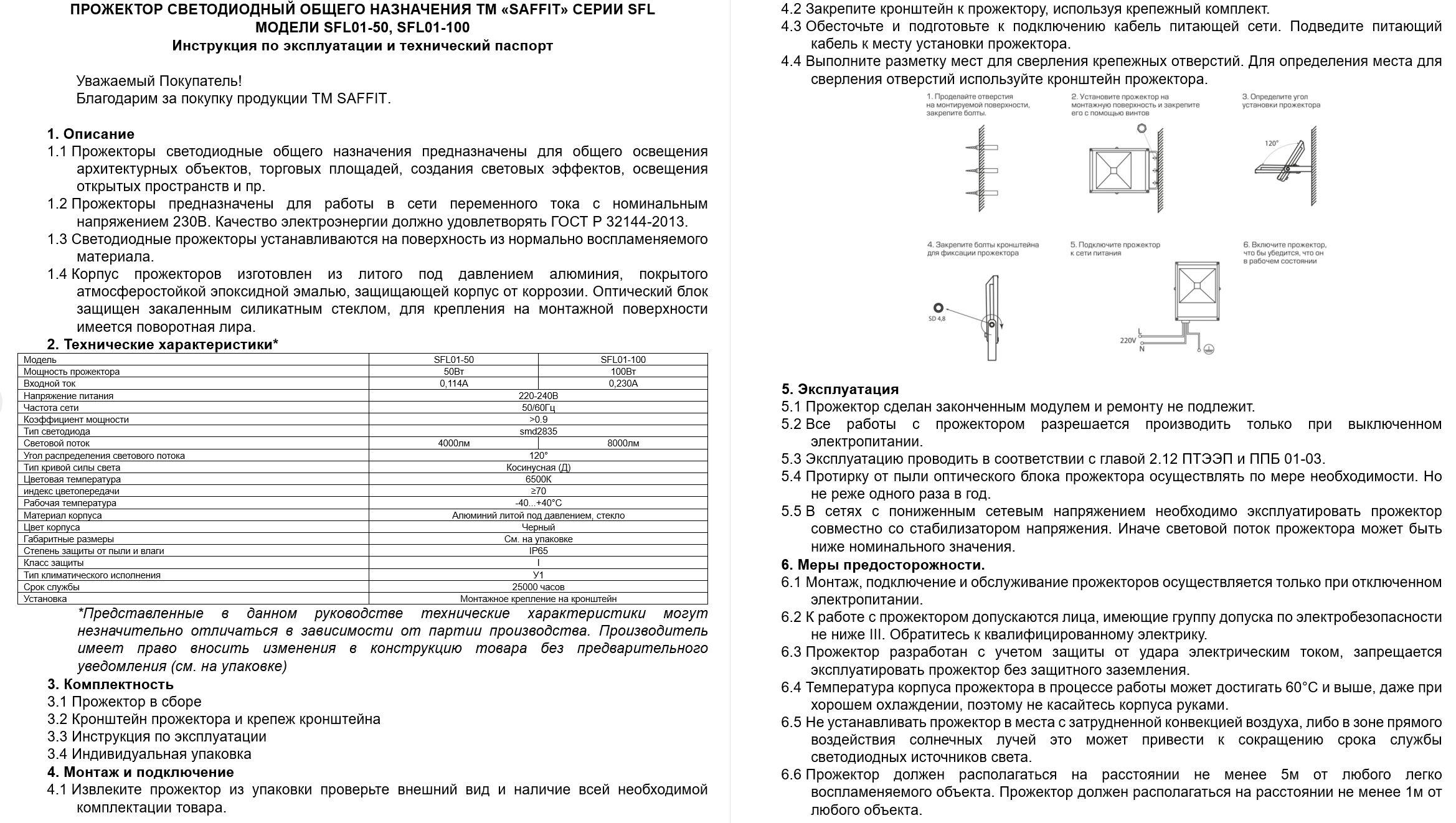 https://cdn1.ozone.ru/s3/multimedia-1-i/7112773206.jpg