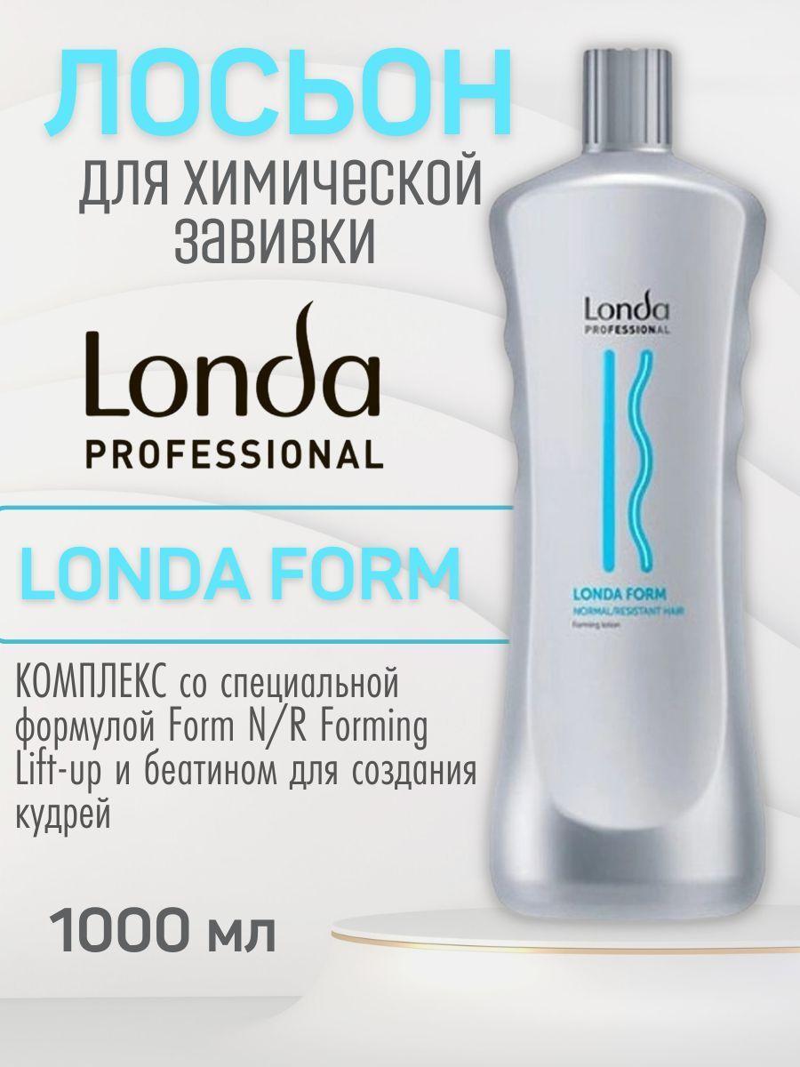 Londa Professional | Лосьон для химической завивки Londa Professional Curl NR 1л