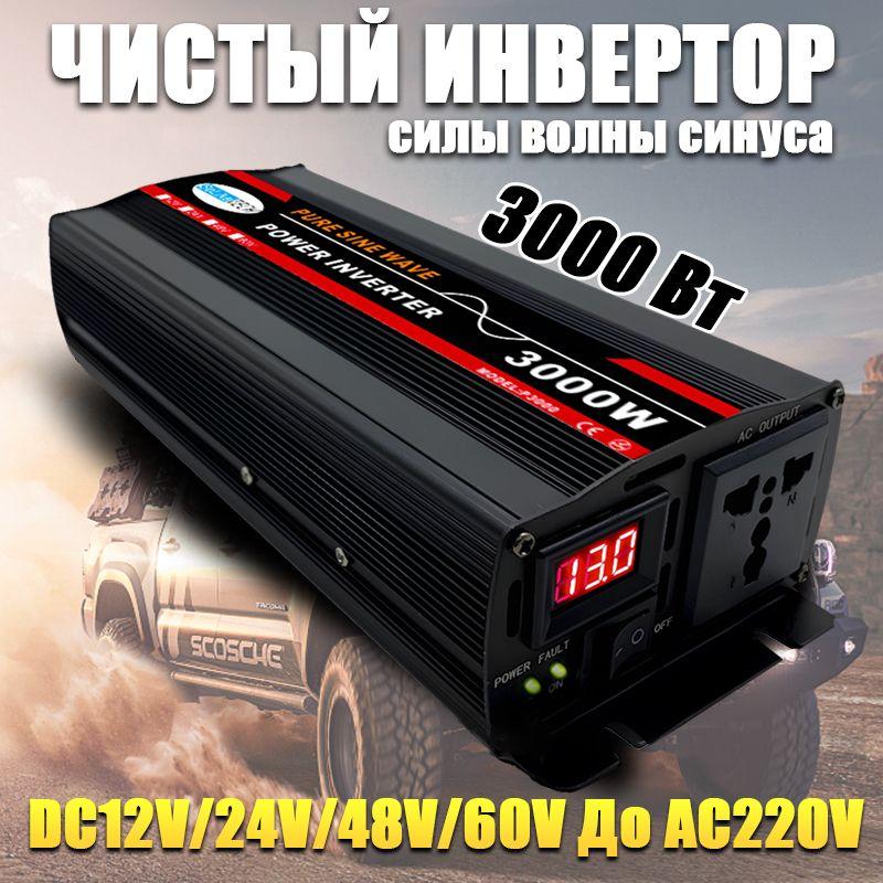 https://cdn1.ozone.ru/s3/multimedia-1-i/7116584742.jpg