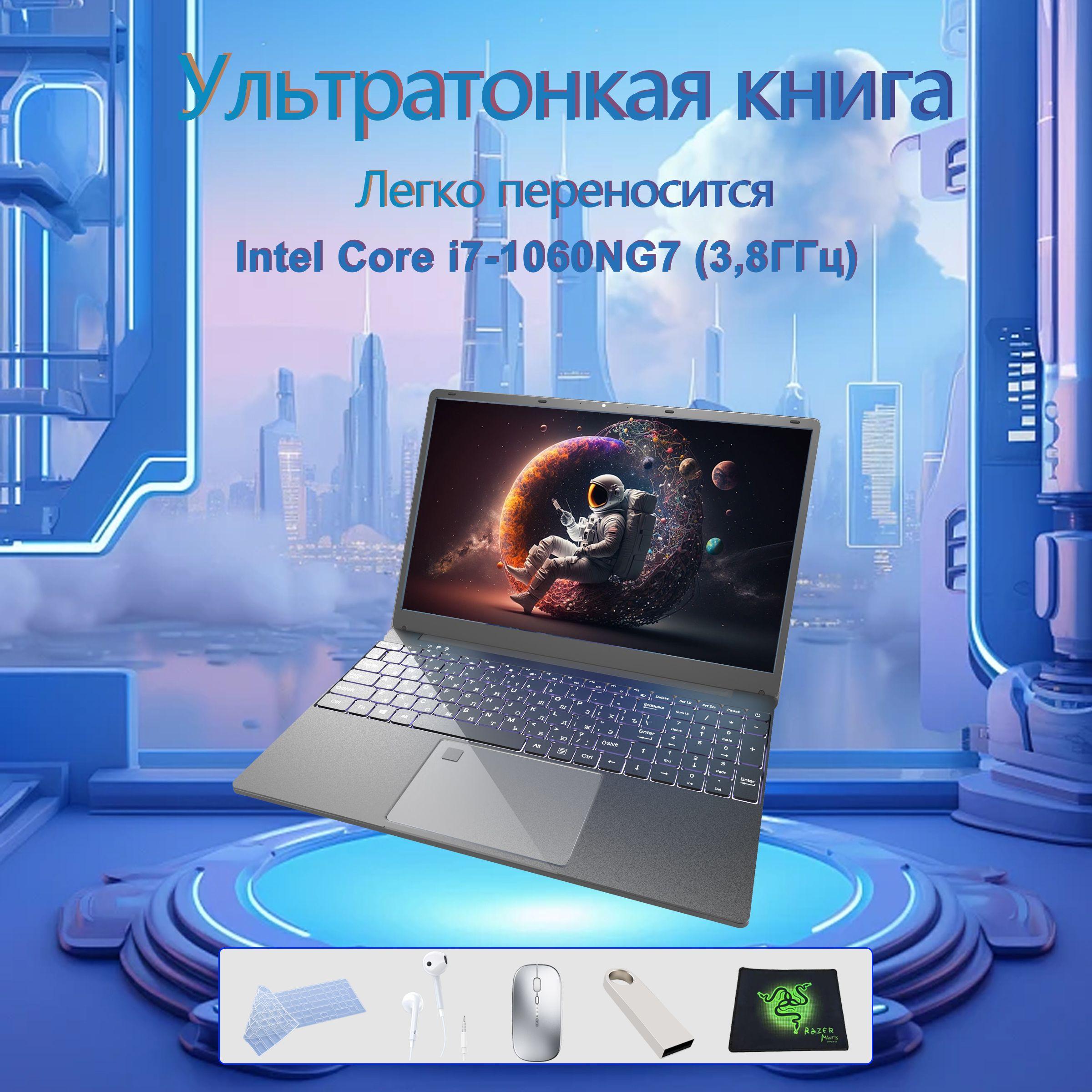 XISEZIUO | XISEZIUO работа, учеба, кино, игры Игровой ноутбук 16", RAM 16 ГБ, SSD 512 ГБ, Intel Iris Plus Graphics, Windows Pro, серый, Русская раскладка