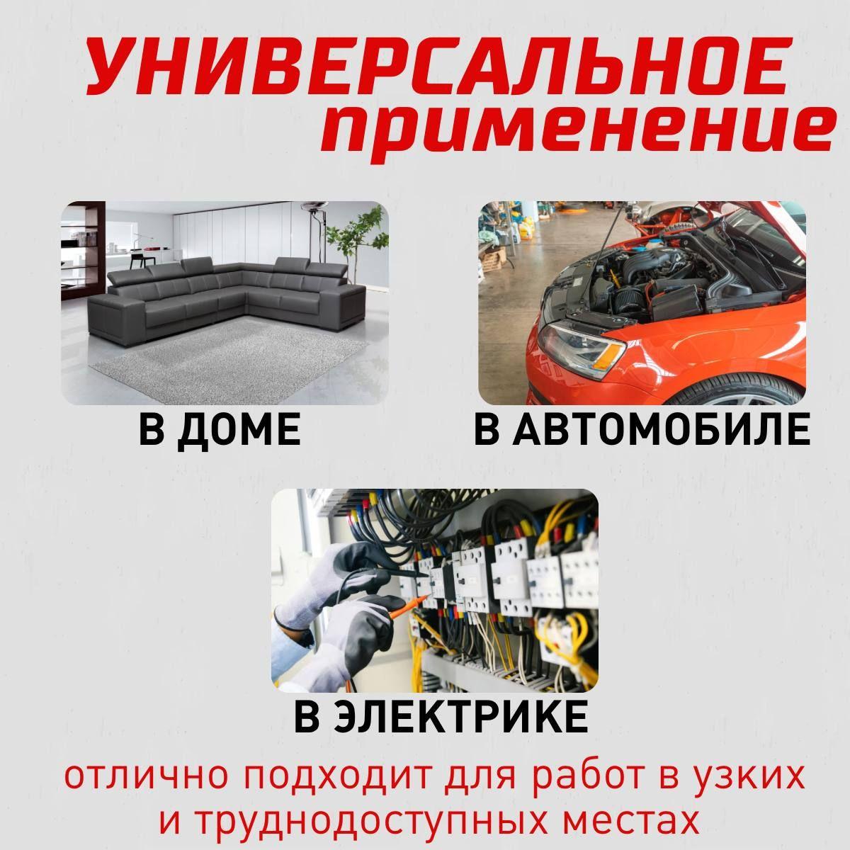 https://cdn1.ozone.ru/s3/multimedia-1-i/7120525014.jpg