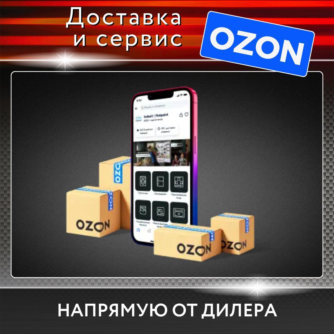 https://cdn1.ozone.ru/s3/multimedia-1-i/7122373542.jpg