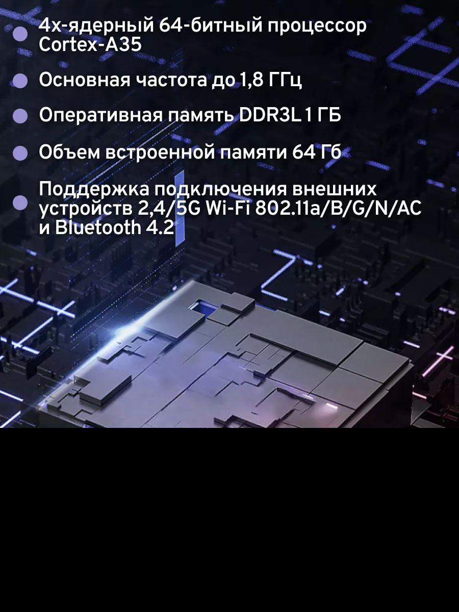 https://cdn1.ozone.ru/s3/multimedia-1-i/7123733370.jpg