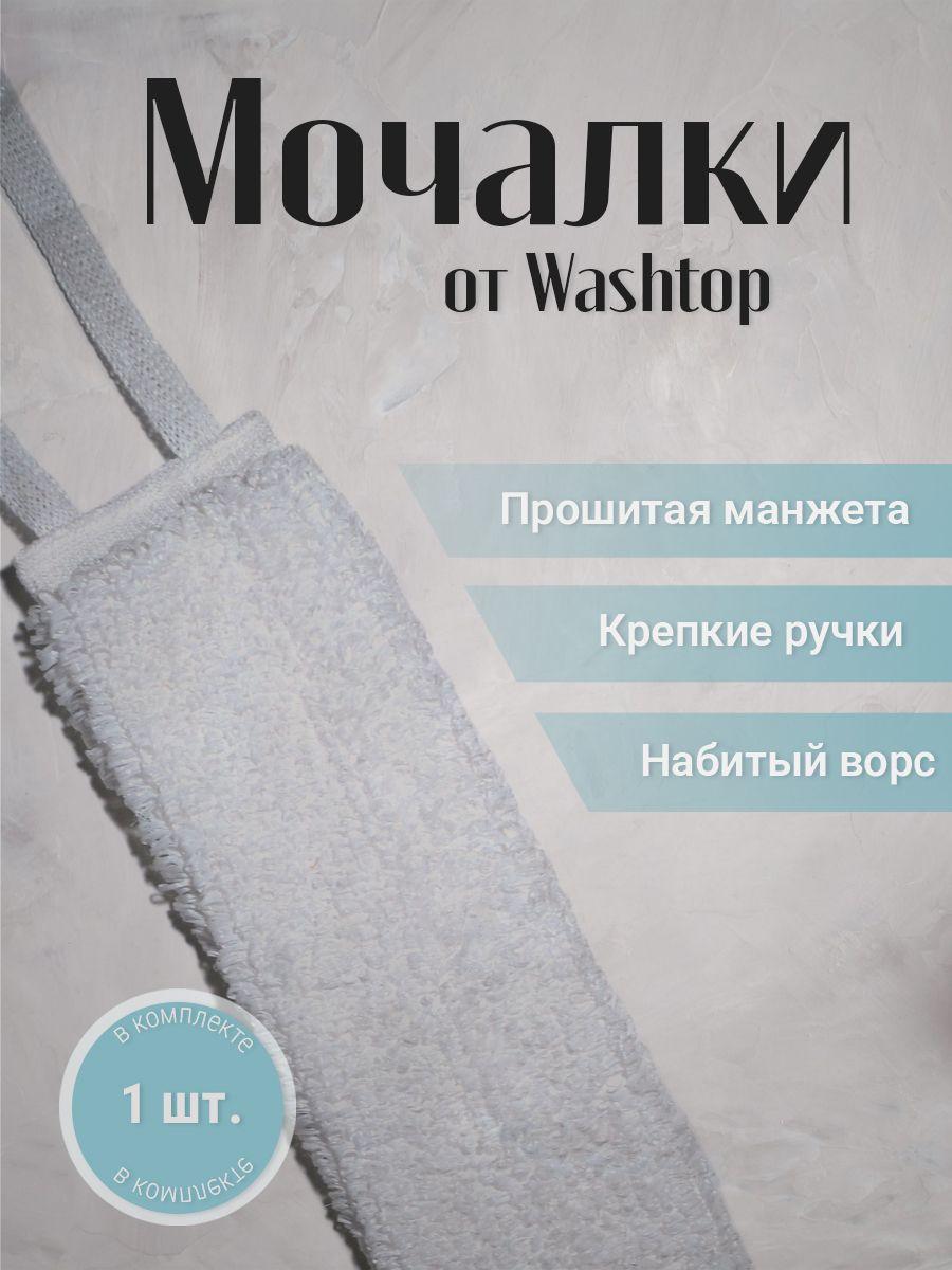 Мочалка массажная жесткая для душа,для бани,для сауны, для спины отличный скраб для тела с лимфодренажным эффектом. Пилинг, антицеллюлитный массаж.