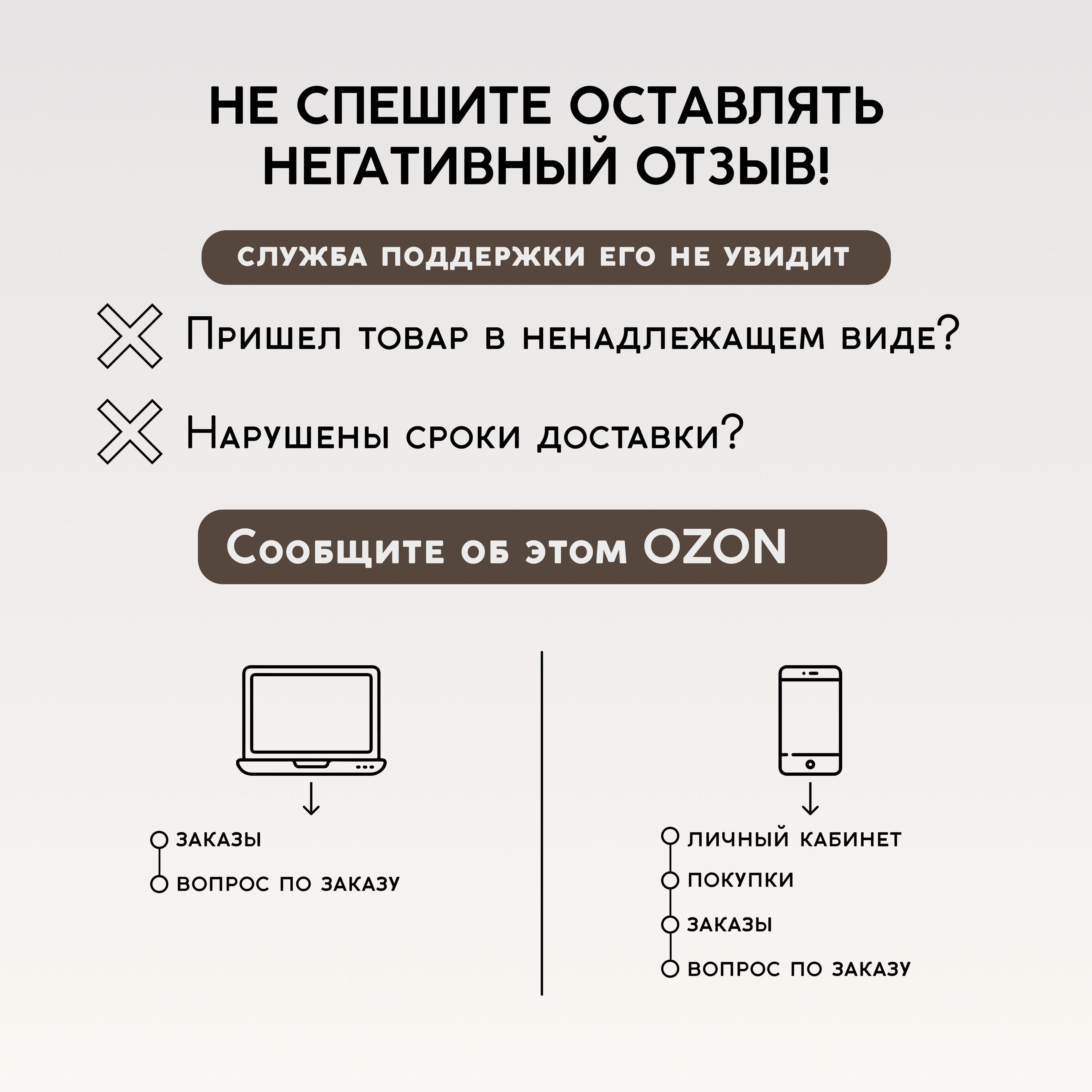 https://cdn1.ozone.ru/s3/multimedia-1-i/7134825618.jpg