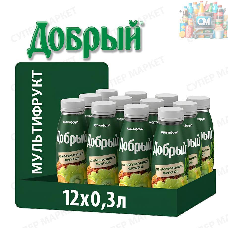 Добрый нектар мультифрукт, ПЭТ, 0.3 л. х 12 шт.