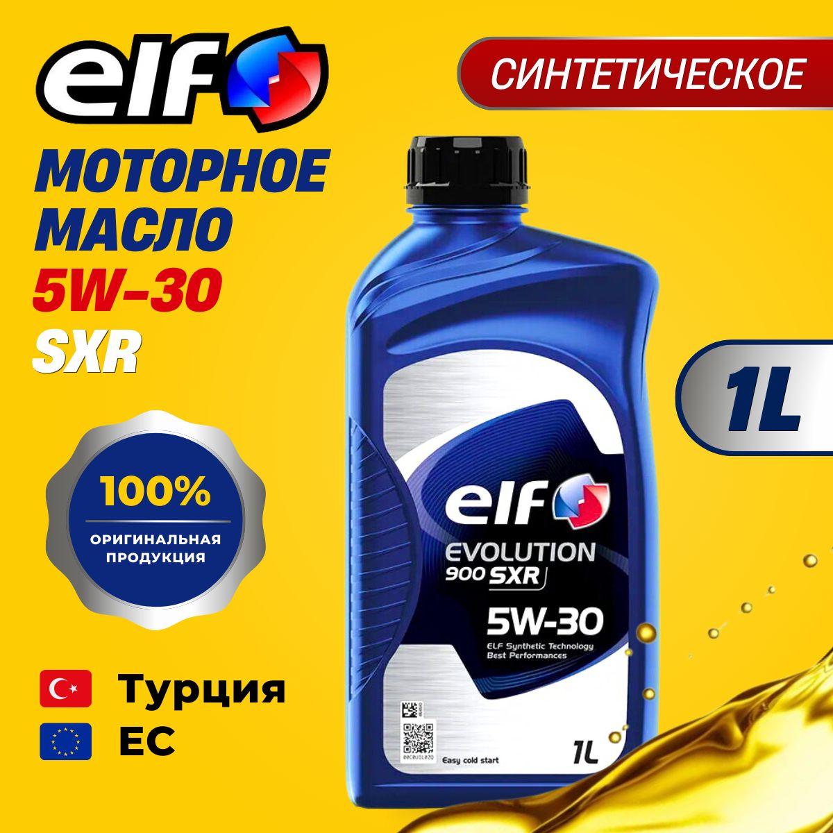 ELF evolution sxr 900 5W-30 Масло моторное, Синтетическое, 1 л