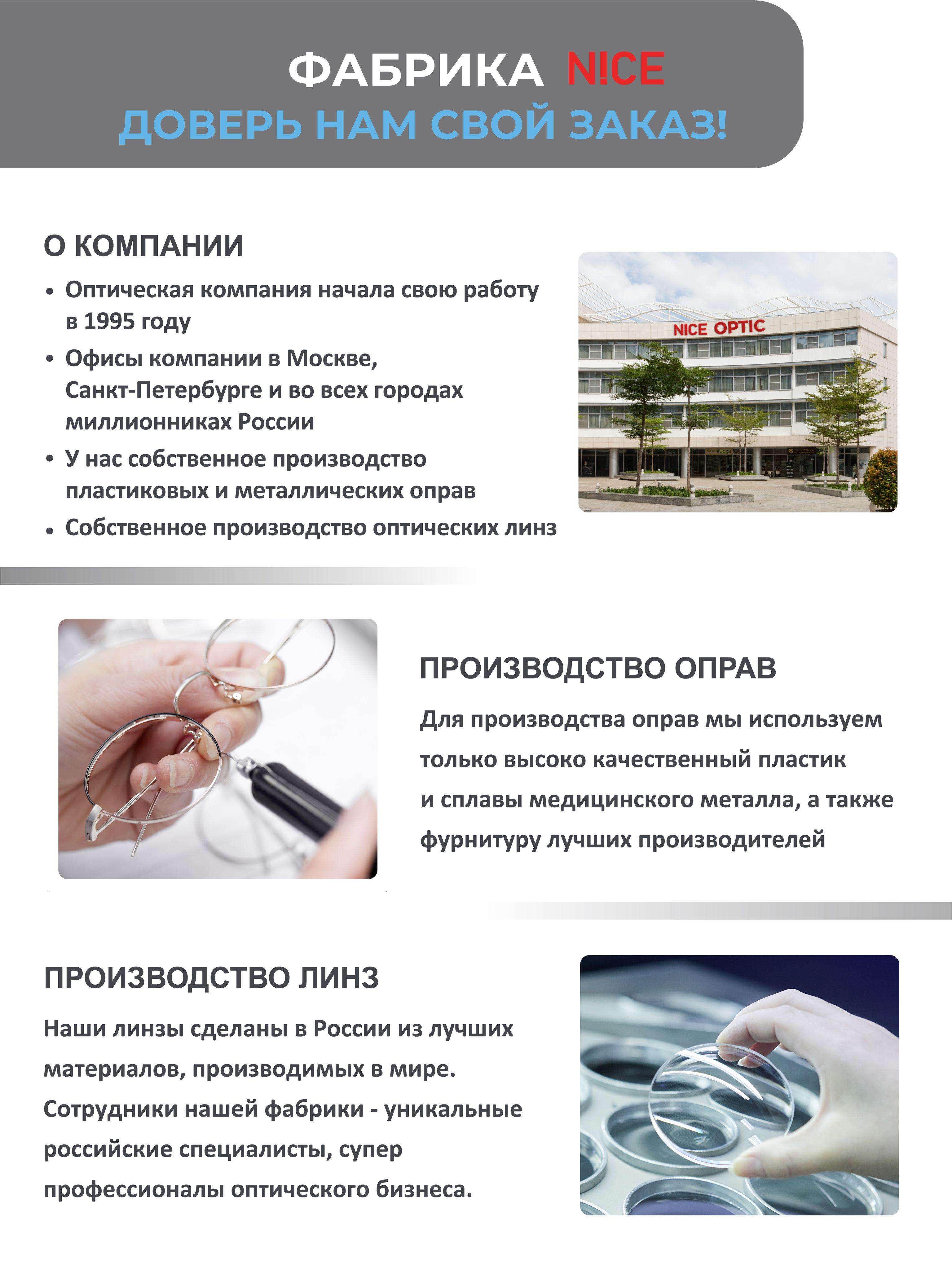 https://cdn1.ozone.ru/s3/multimedia-1-i/7146970758.jpg