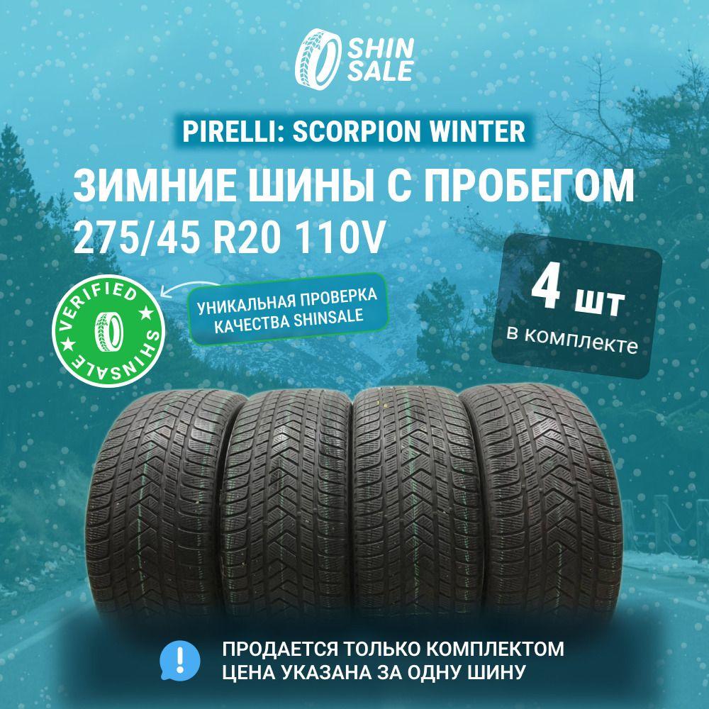 Pirelli 4 шт. Scorpion Winter T0134965 Шины  с пробегом зимние 275/45  R20 110V Нешипованные