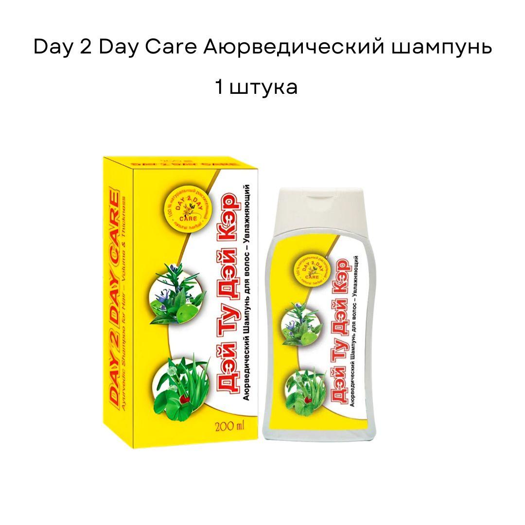 Аюрведический шампунь для волос Увлажняющий, 200 мл, 1 шт