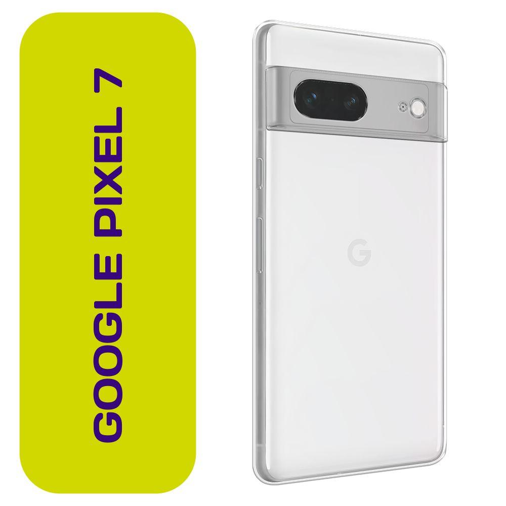 Чехол на Google Pixel 7 / Гугл Пиксель 7