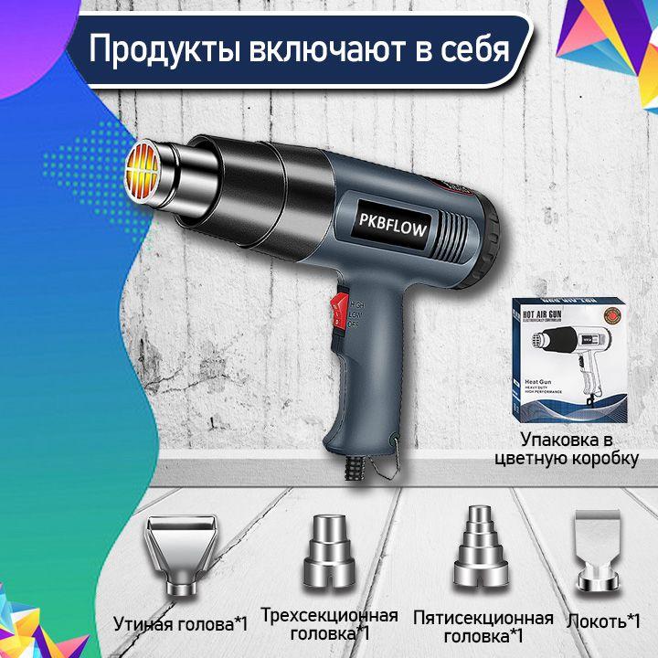 https://cdn1.ozone.ru/s3/multimedia-1-i/7153899534.jpg